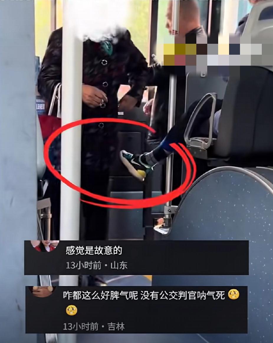 太恶心了!10月29日,浙江萧山一老人坐公交车,多人被他的鞋蹭到,本以为是不小心