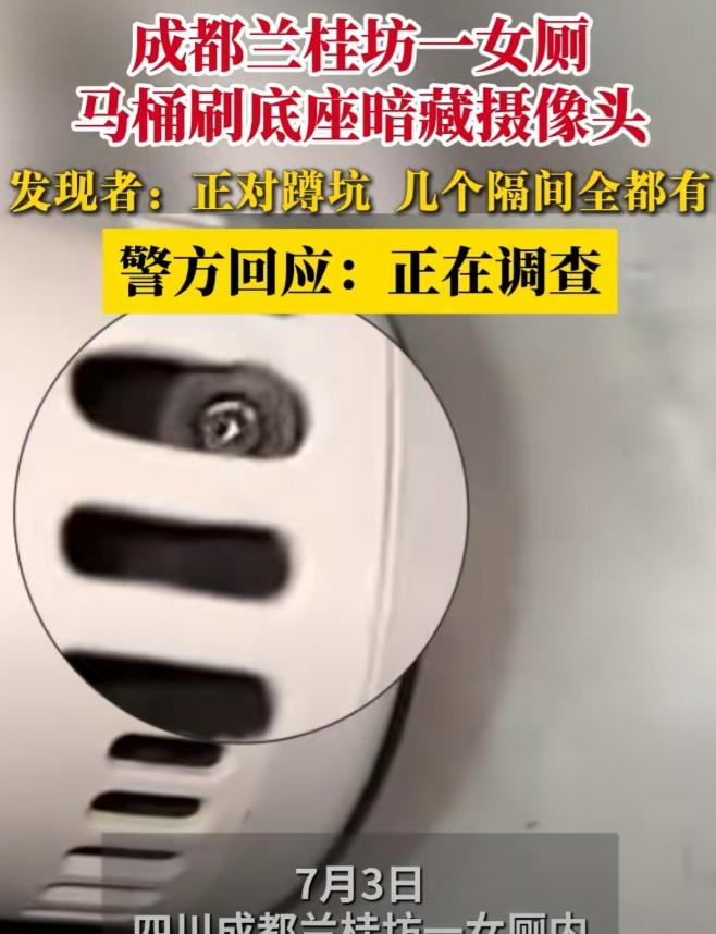 “男的坏，女的蠢！”四川成都，一男子对女性的隐私上瘾，总想偷偷观看女子的隐私处