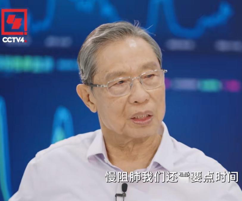 刷到钟老的这段采访，真的有点破防。90岁的人了，头发都白了，还在跟国际上的主