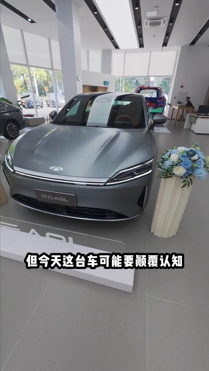 奇瑞风云A9L。十五万预算买C级豪华轿车曾经是天方夜谭，但今天这台车可能要颠覆