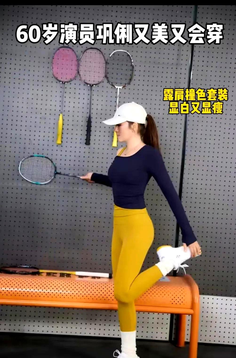 六十岁像三十？说白了，人家长期管住嘴迈开腿，外加基因开挂。把功劳全塞给“没生娃”