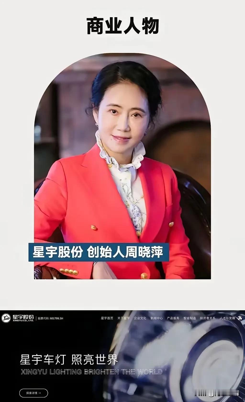 终于明白全网为什么死磕星宇股份了！网友根本不是揪着赔偿是3个月还是6个月补贴，而