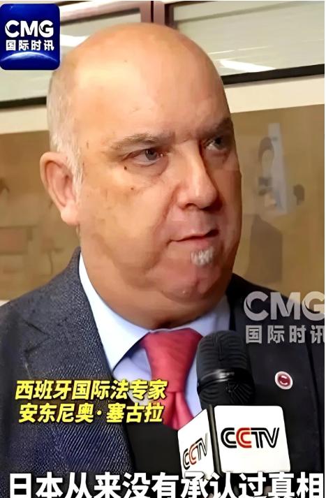 西班牙国际法专家指出：“如果没有彻底清算，中国不可能放过任何国家。日本之所以至今