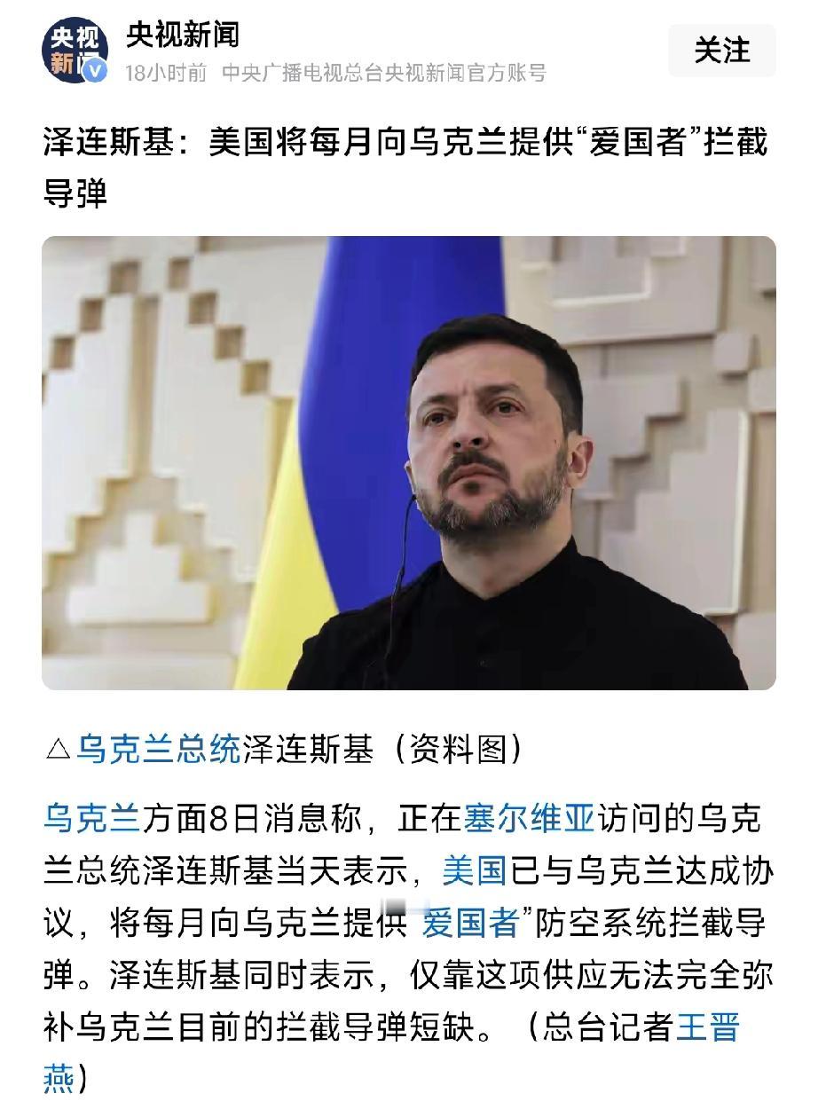 美国参战了！特朗普是懂战略的：特朗普一边放手波斯湾战争，一边将本就库存告急