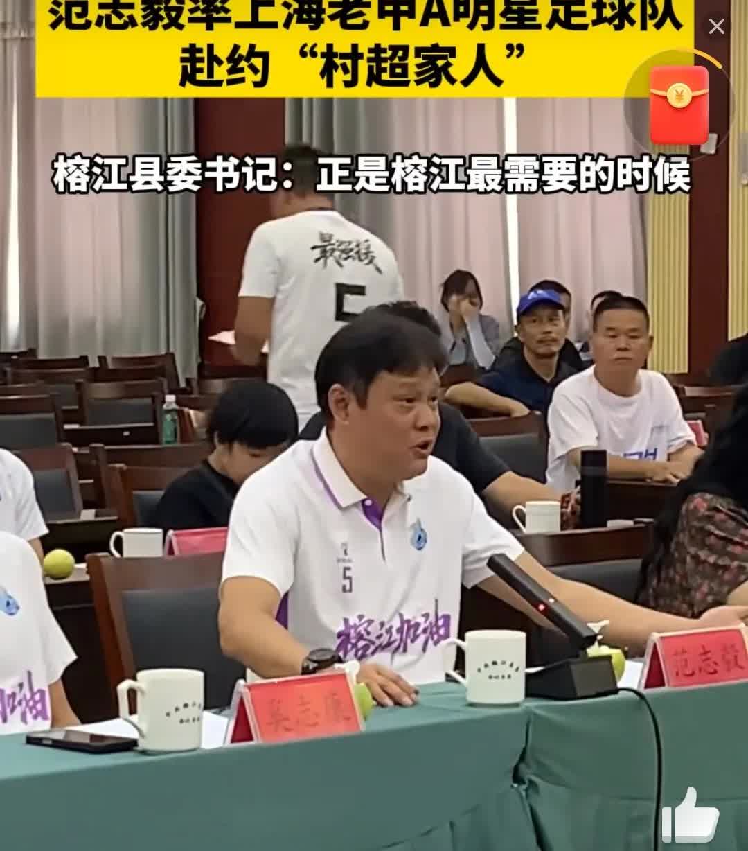 三婚两离，范志毅还在踢球小17岁娇妻被嘲父女档，他一句“我护得住”直接堵