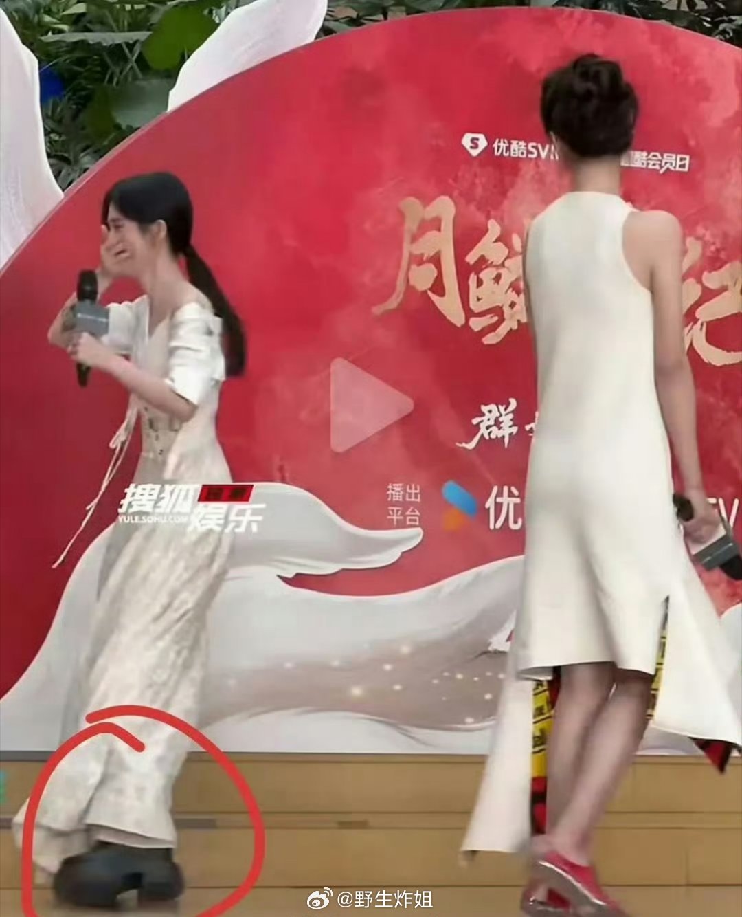 月鳞绮纪的官宣活动上，鞠婧祎的鞋子直接出圈了啊，这个高度也是有点惊人了，但不影响