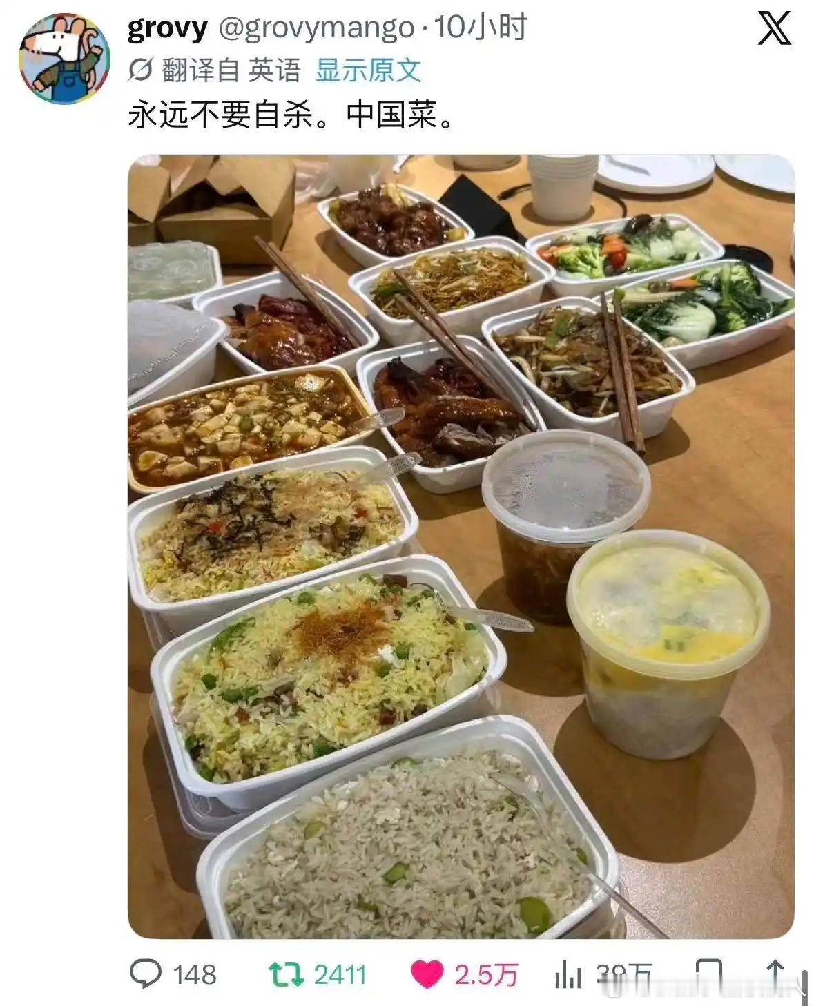 感觉图里也没几个大菜……