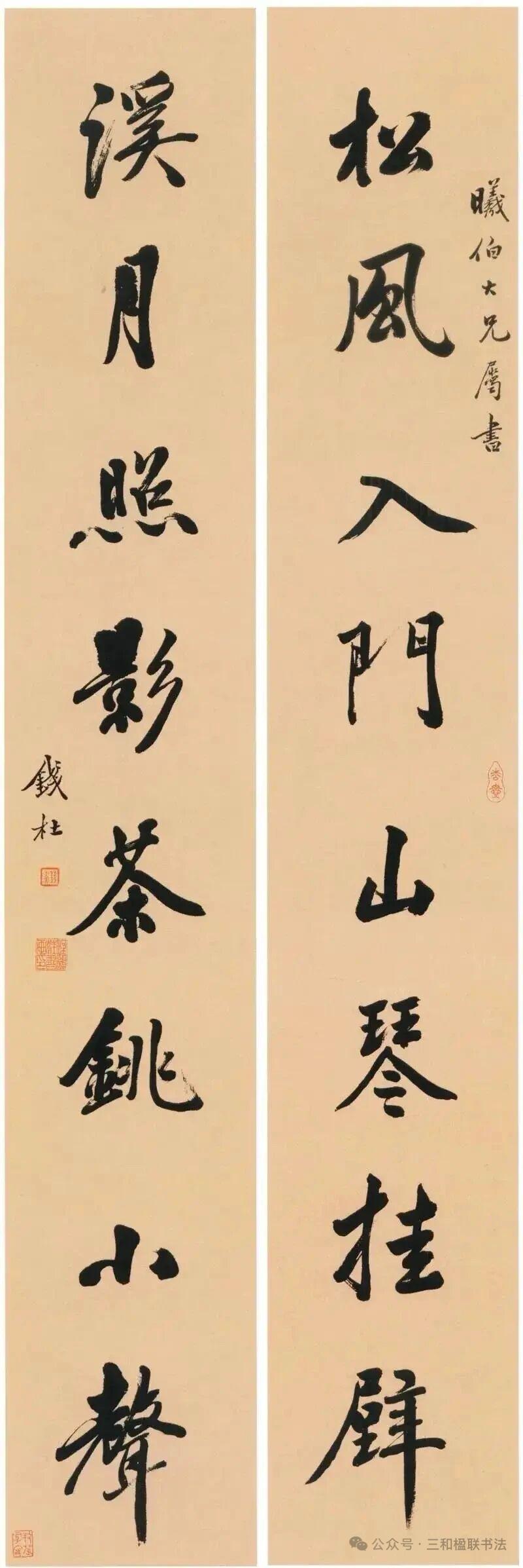 松风入门山琴挂壁，溪月照影茶铫小声。这副对联出自清代著名画家、诗人钱杜（17