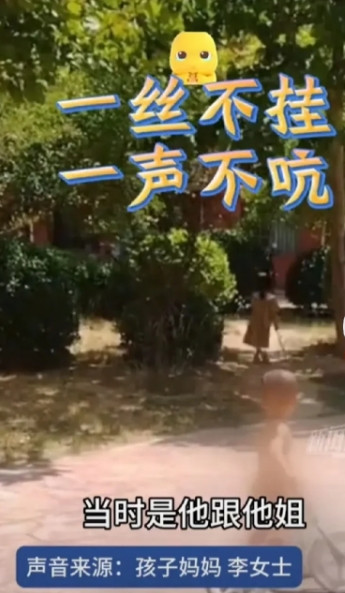 笑岔气了！河北，小男孩和姐姐拿水枪泚水玩，搞得浑身湿透，妈妈把他的湿衣服脱掉，他