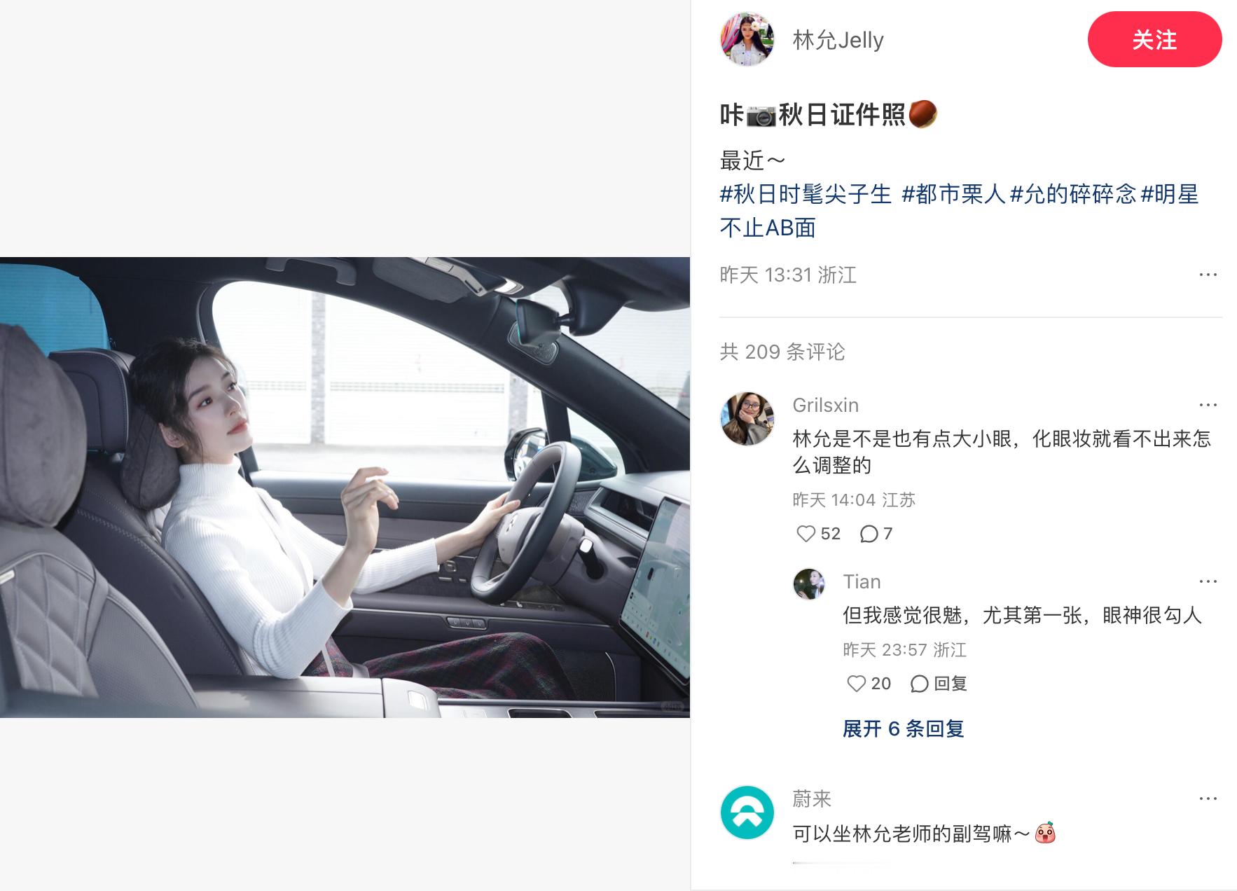 林允把衣橱塞进后备箱林允开车像是去摆摊的谁能想到林允一身知性白高领搭格纹裙的优雅