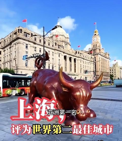 用个什么词来形容上海?上海，全球第二。亚洲第一。《TimeOut》评的