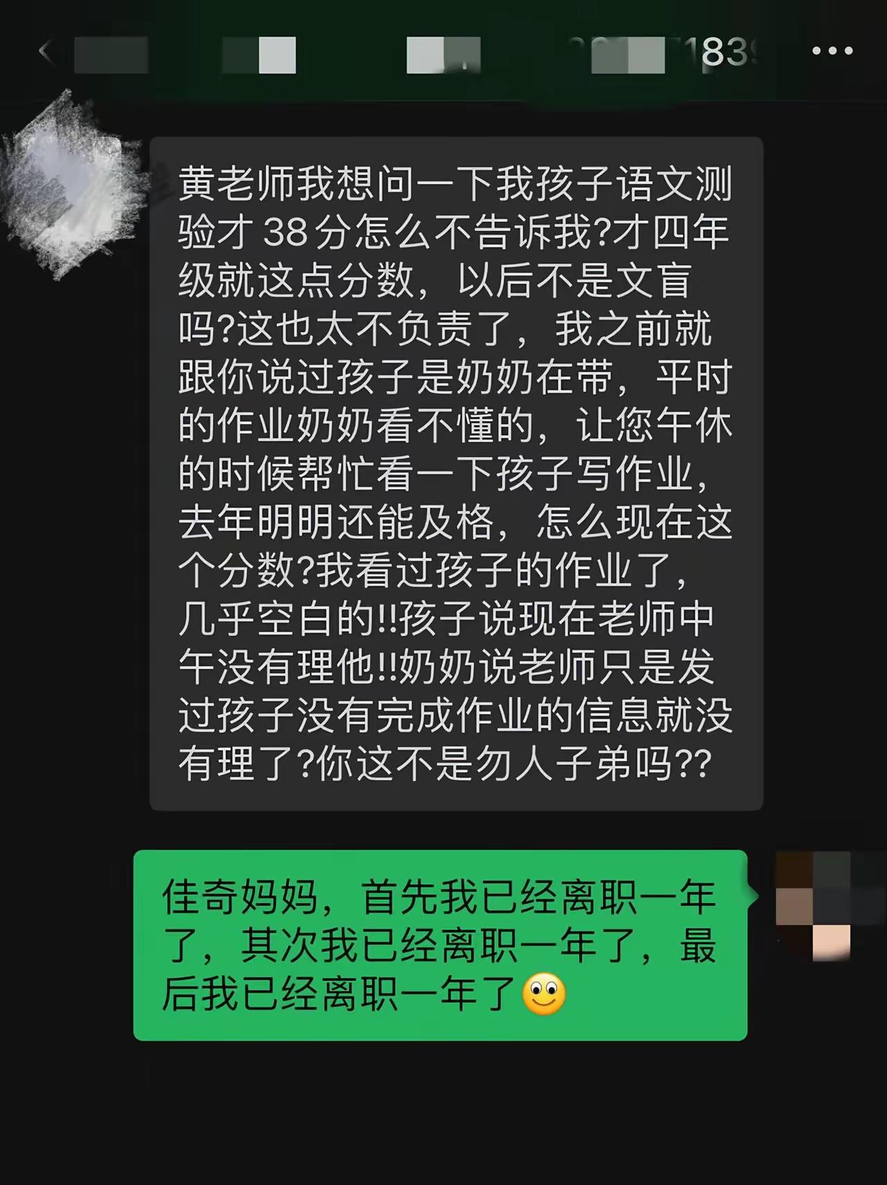 这个孩子能考38分，已经不少了