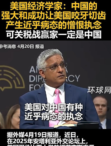 美国死咬中国不放，谁赢？美国为啥现在这么恨中国？这事儿啊