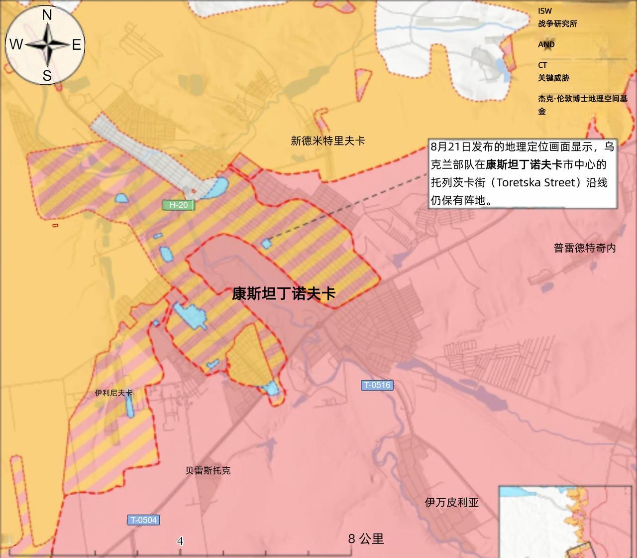 决战双子城：俄军每天千余架无人机专打乌军2条补给线8月21日公开的地理定位