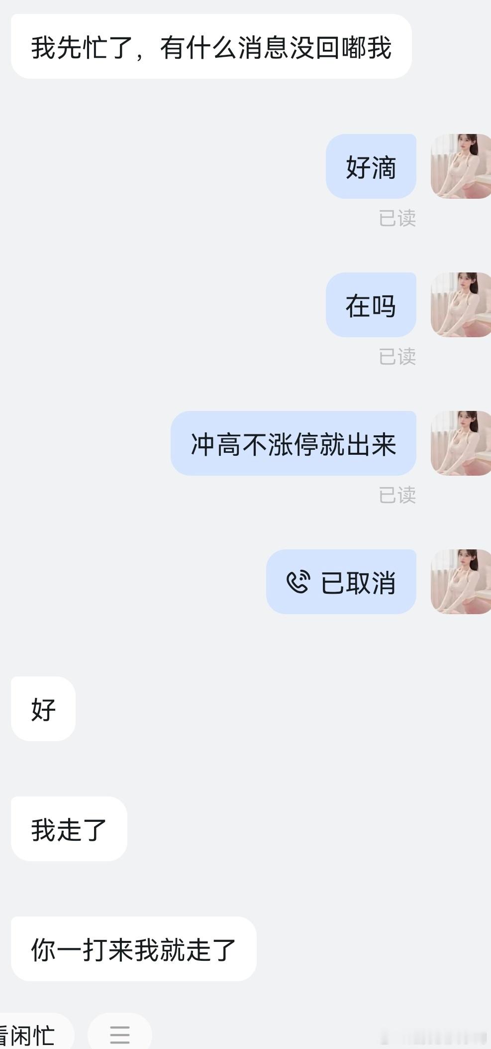 中毅达吃肉！早餐直接加鸡腿🍗趋势拉满拿稳吃肉～