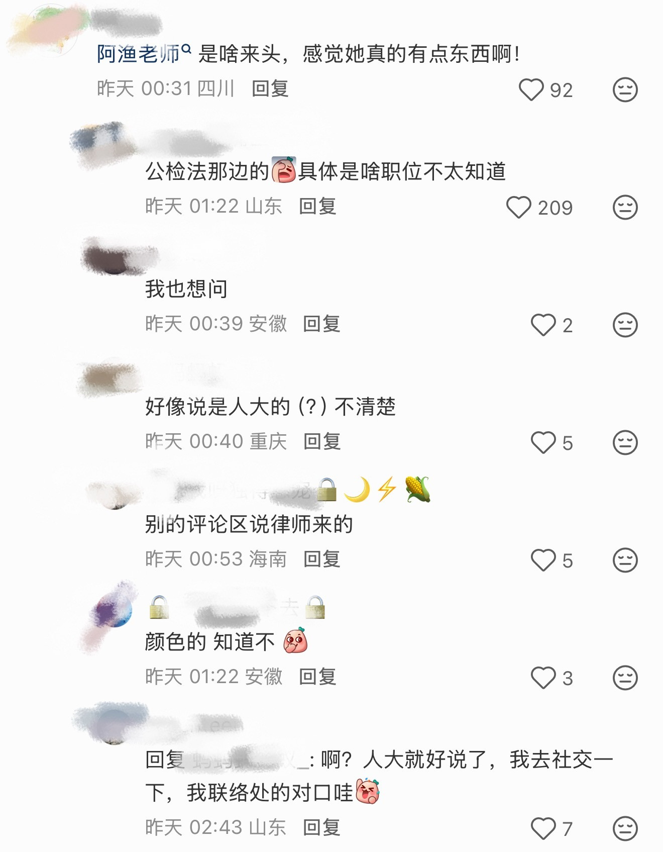 把我笑得。。。