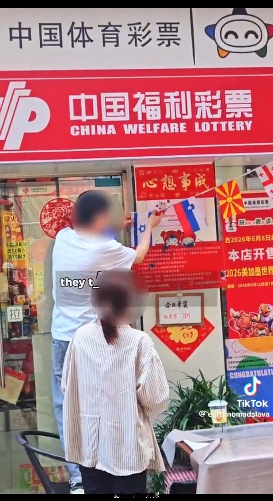 就是取了一面以色列的国旗，在英国美国居然要被逮捕，看来英国美国也没有啥自由啊？