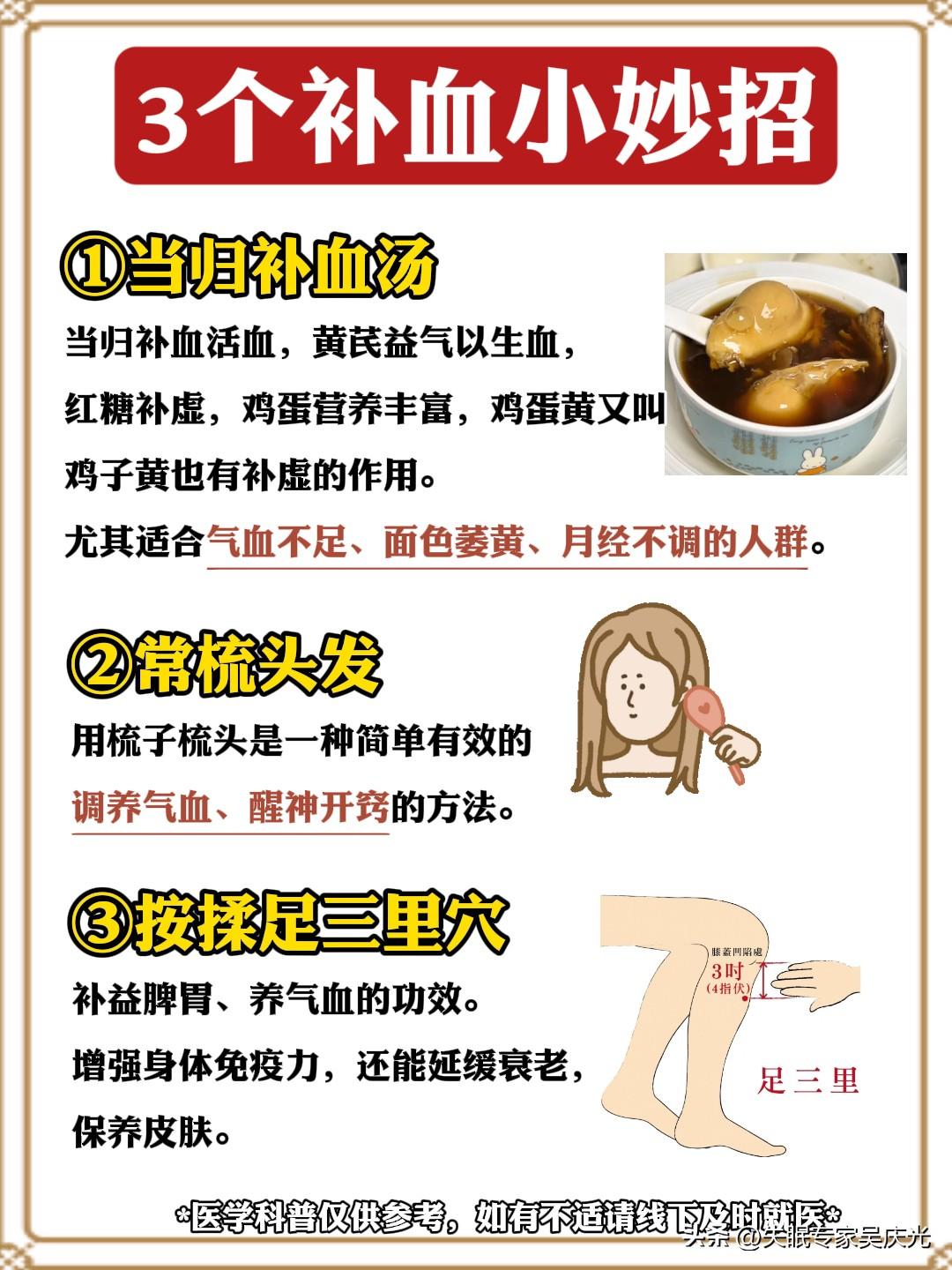 你以为是休息，其实在偷偷伤气血的5大行为：1、吃饭刷视频很多人喜欢边吃饭边追