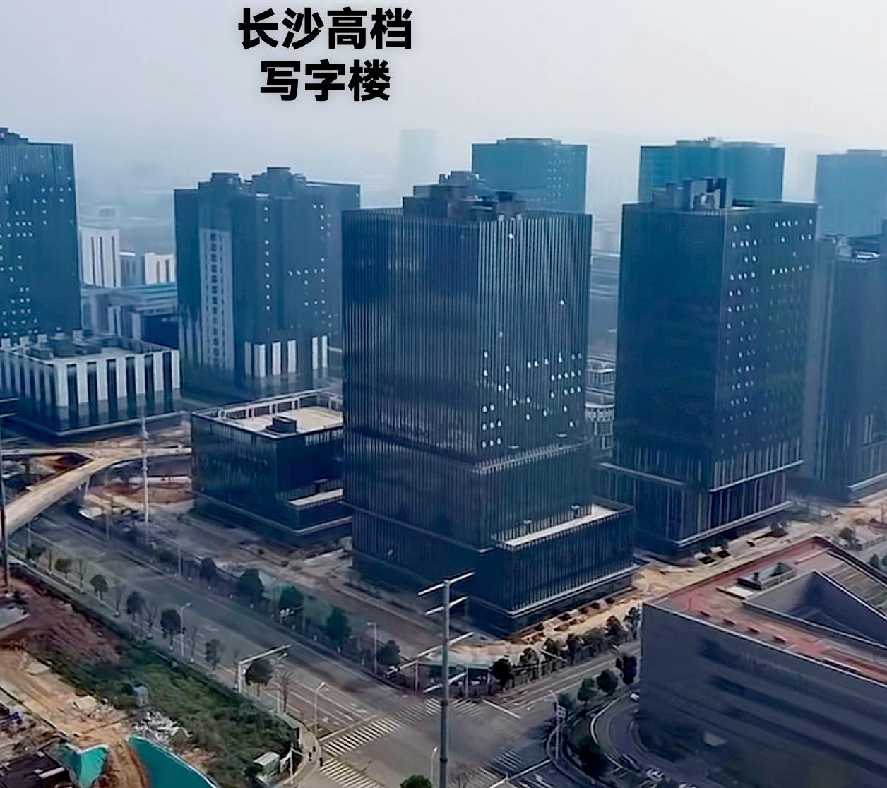 2025年，长沙高楼最新动态！看看长沙的这些高档写字楼，虽然不是很高，但这些写字