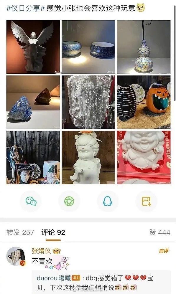张婧仪算娱乐圈里最真性情的女明星了吧