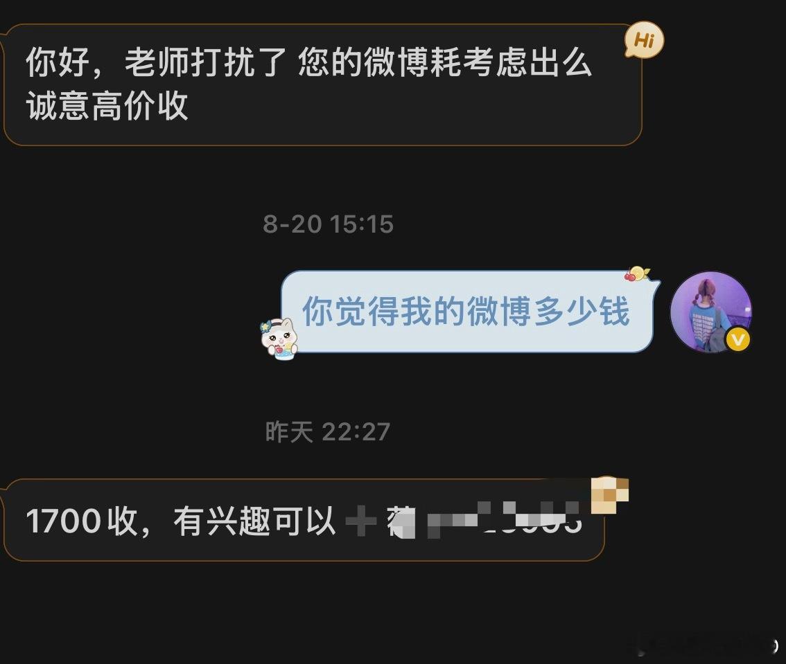 给你们看个有趣的，我一时之间不知道该怎么办啦？​​​