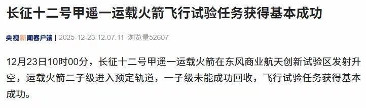 中国航天除了火箭回收技术，还有火箭发动机大量并联的难关需要攻克！中国的“朱雀