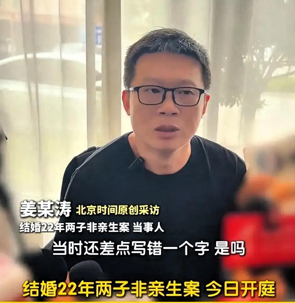 人善被人欺！姜洪涛从一开始就知道，二儿子不是他自己亲生的。当初前妻告诉他腹中孩子