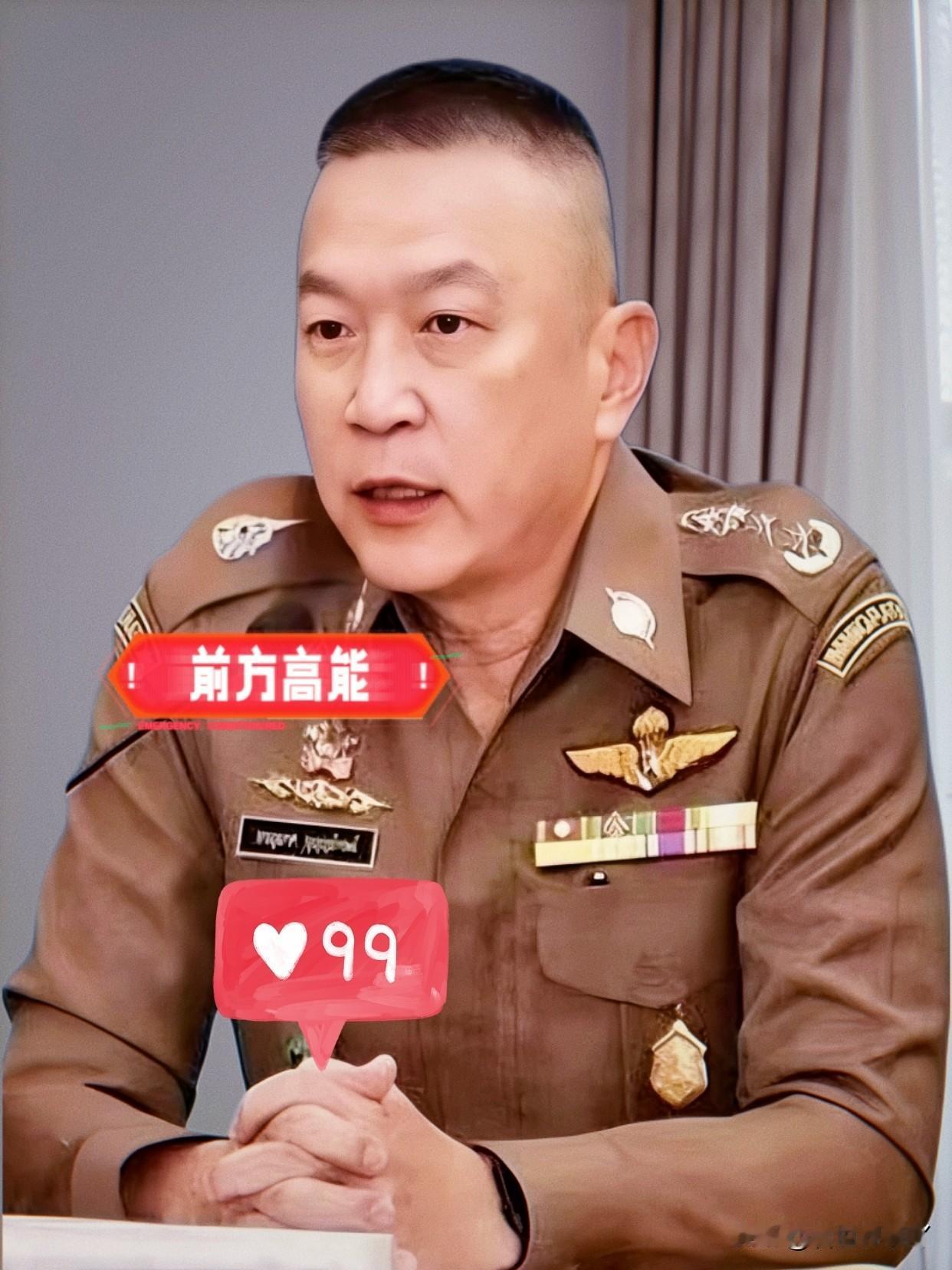 泰国移民局宣布了12月14日，泰国移民局副局长清隆警少将召开新闻发布会表示