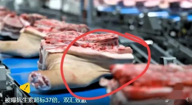 双汇抗生素超标37倍事件，看到这么一段对仗工整的死循环：A:我就是养猪的，