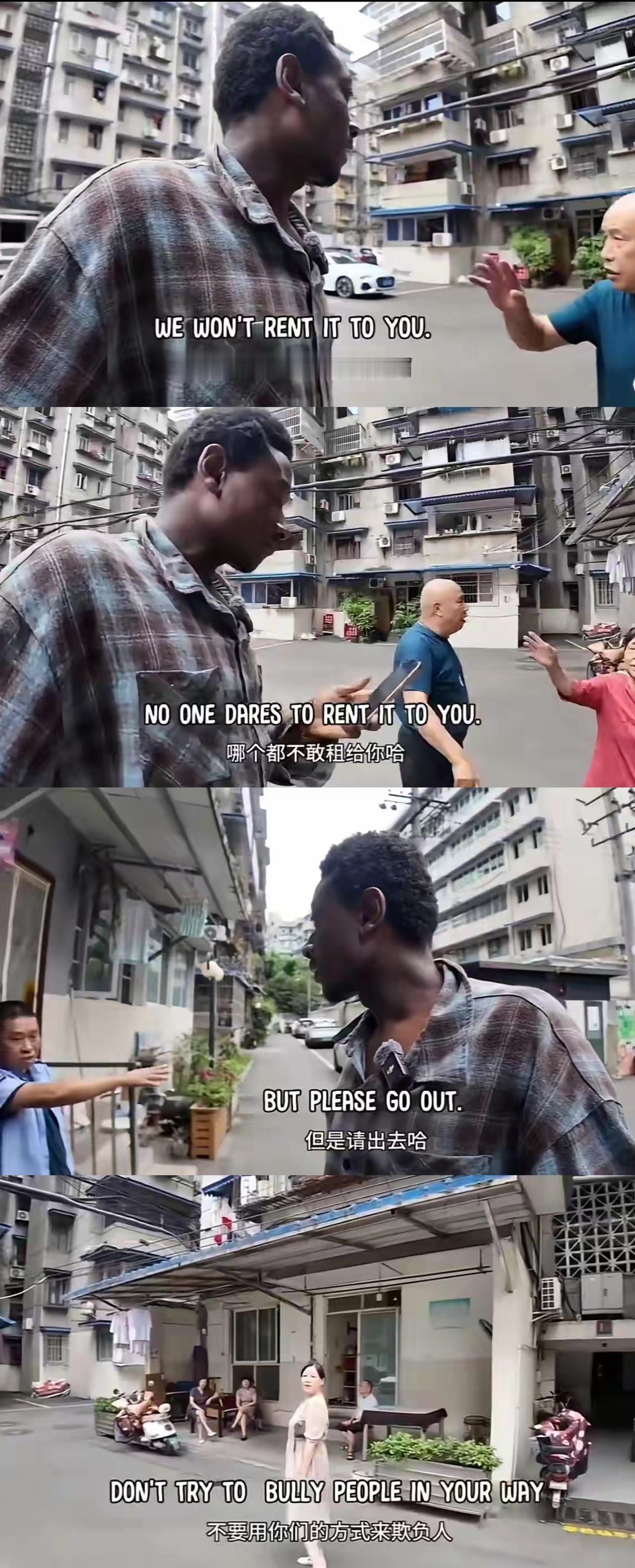 成都一小区的大爷硬核拒租，网友们为何全都在叫好？事情是这样的，近日，一名外籍