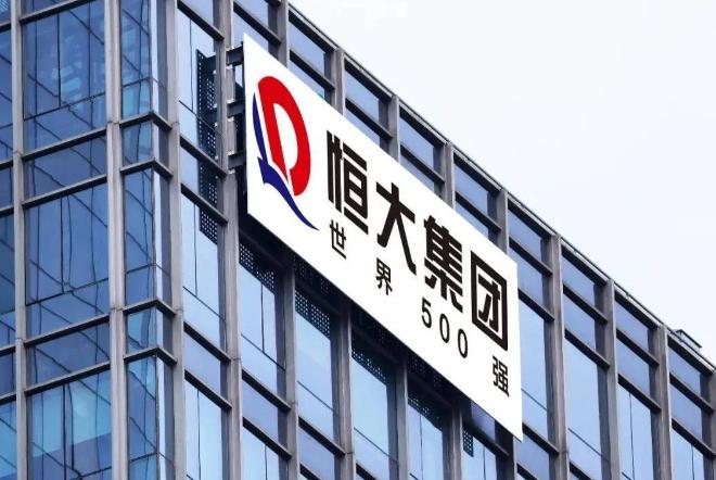 其实毁掉许家印的不是恒大爆雷，在在恒大爆雷之前，许家印的命运就已经注定了！ 