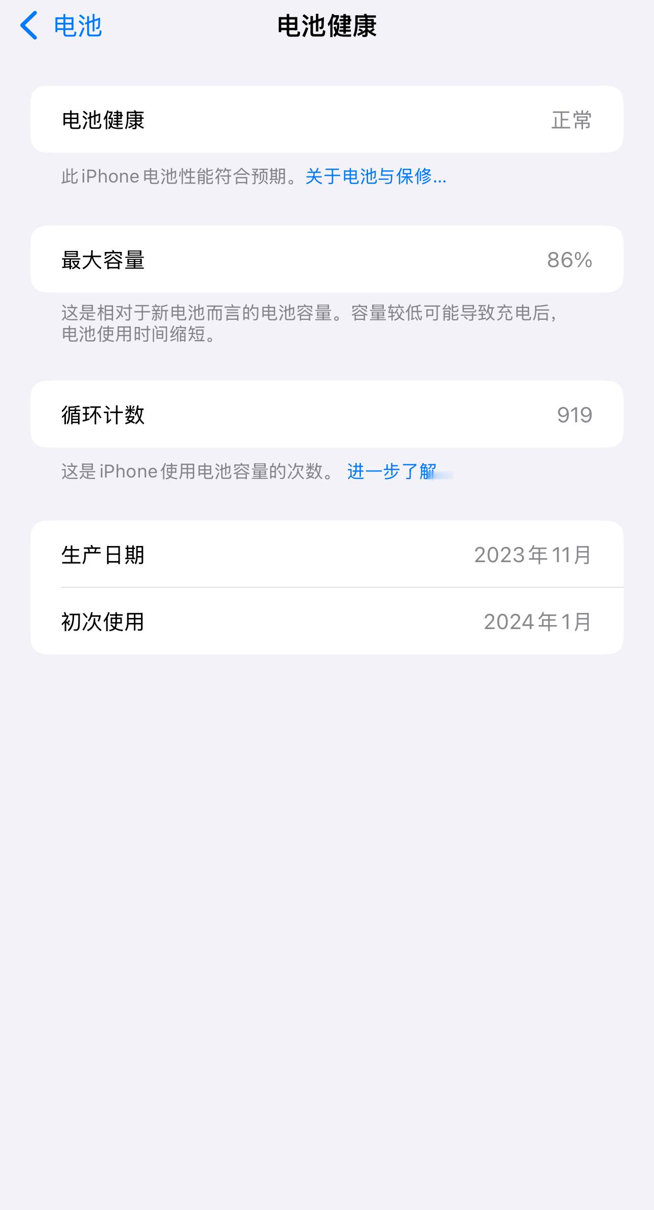 我记得之前用的iPhone11，电池一老化，手机立马变卡了，跟开了慢动作似的…