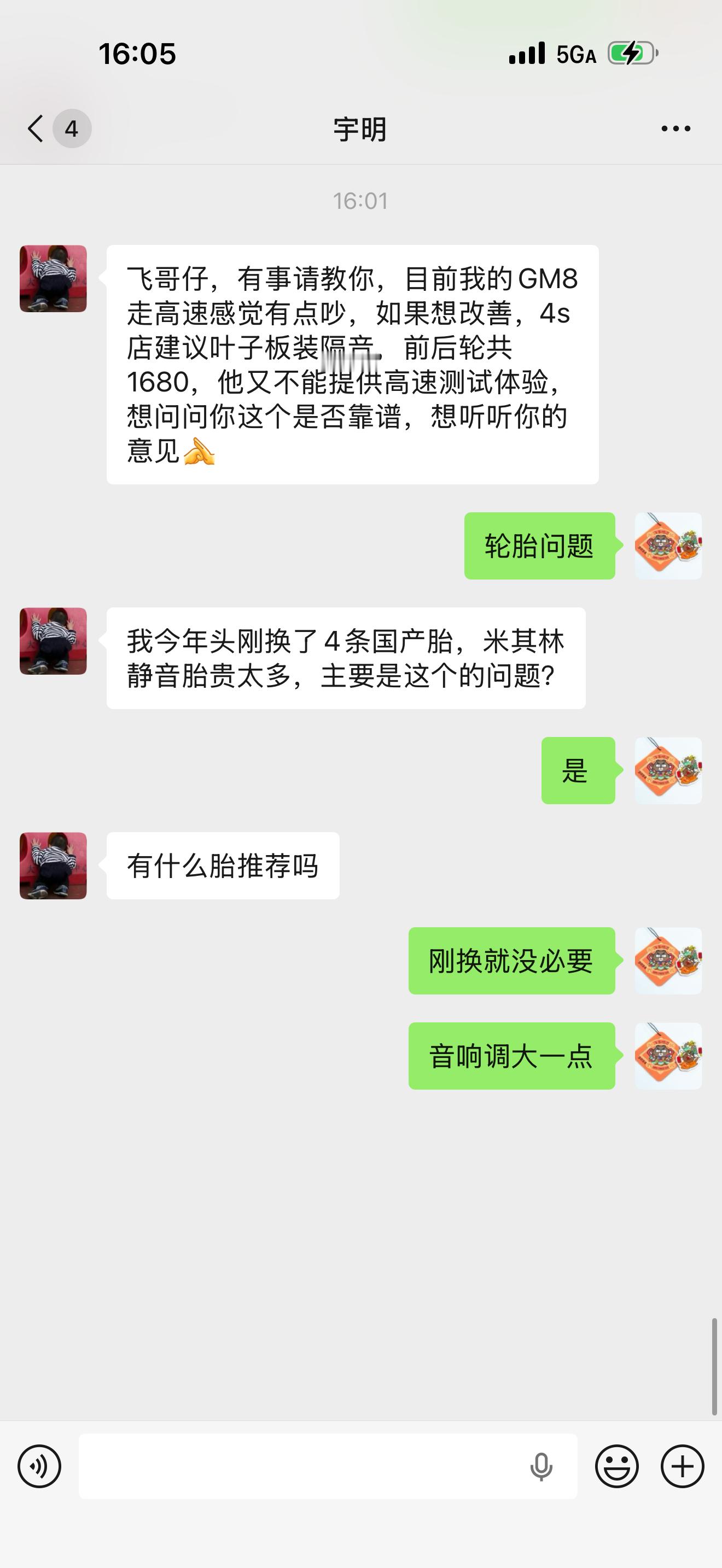 你会怎么回答？