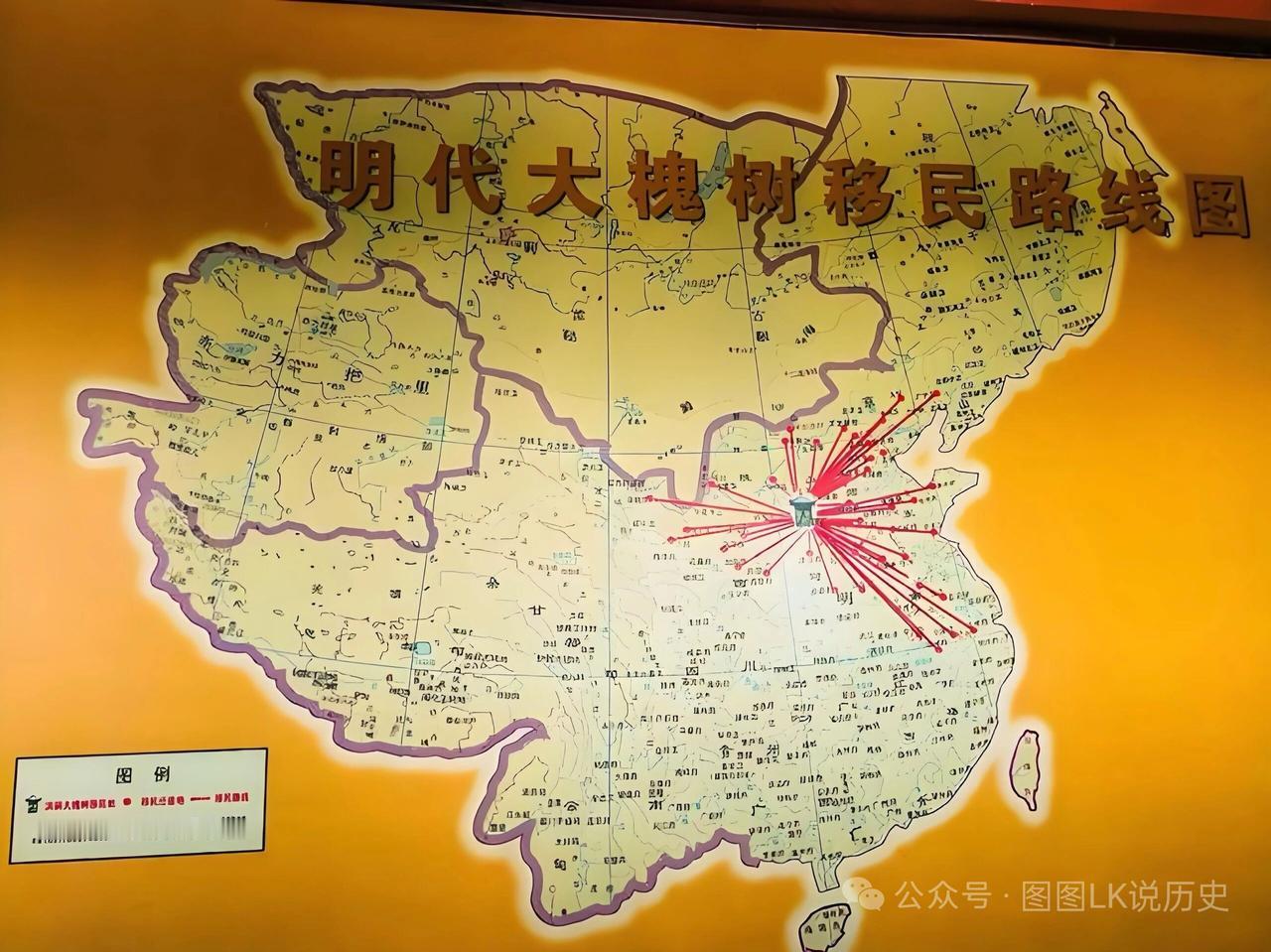 明代华北移民浪潮下的山东移民记忆~这张《明代大槐树移民路线图》清晰勾勒出明