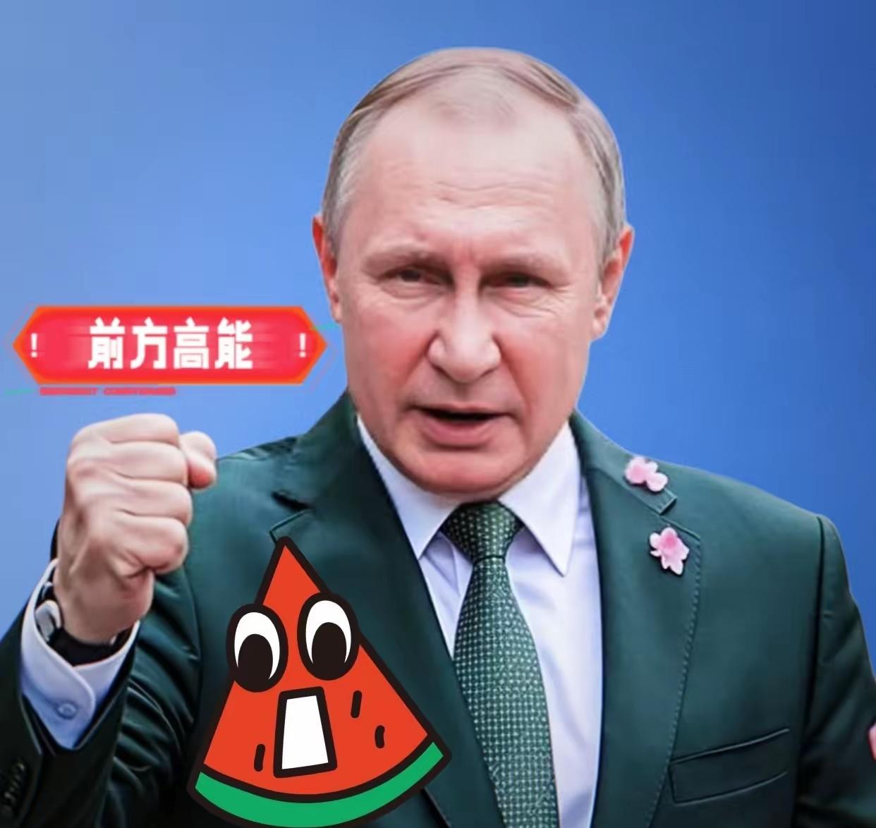 俄罗斯传来噩耗普京又要头疼了11月11日，俄罗斯驻欧盟使团公开发表声明，谴