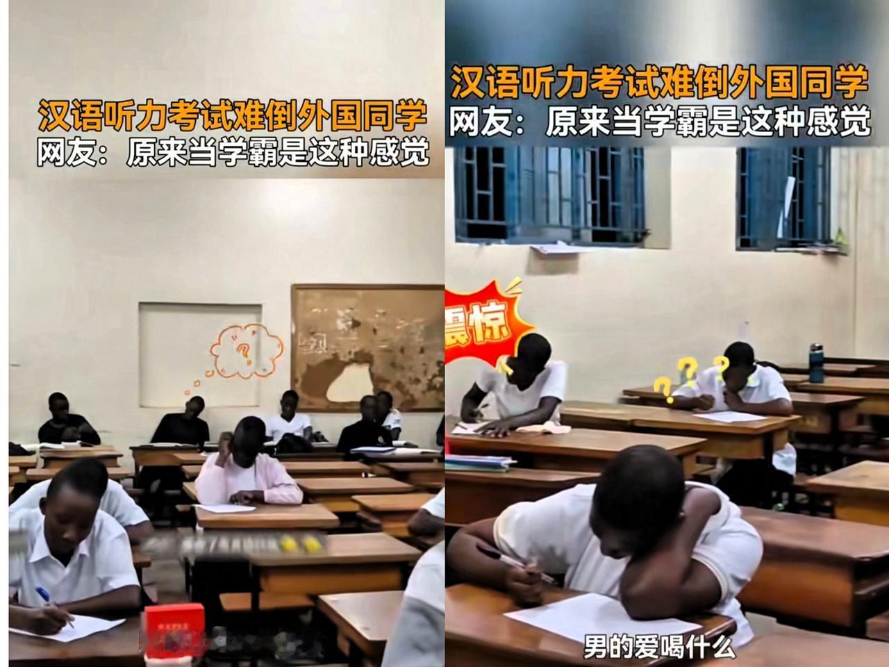 非洲留学生试卷曝光啦！居然连加减法都不会，这可不是闹着玩的。这背后啊，是部分