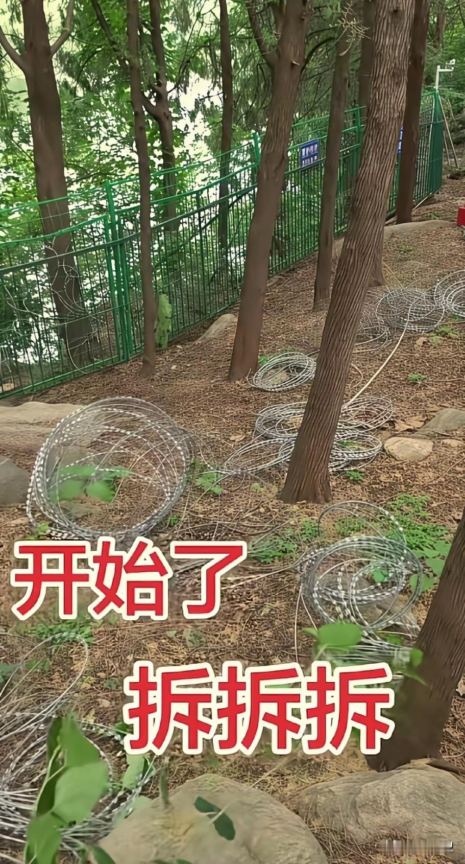 早知现在，何必当初，网友说，不防火了？泰山景区的争议泰山开始拆网泰山乱象泰山
