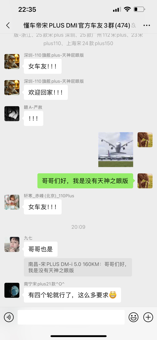 宋PLUSDM-i5.0160KM旗舰型海洋美学颜值吸睛，方向盘轻盈好操控。1