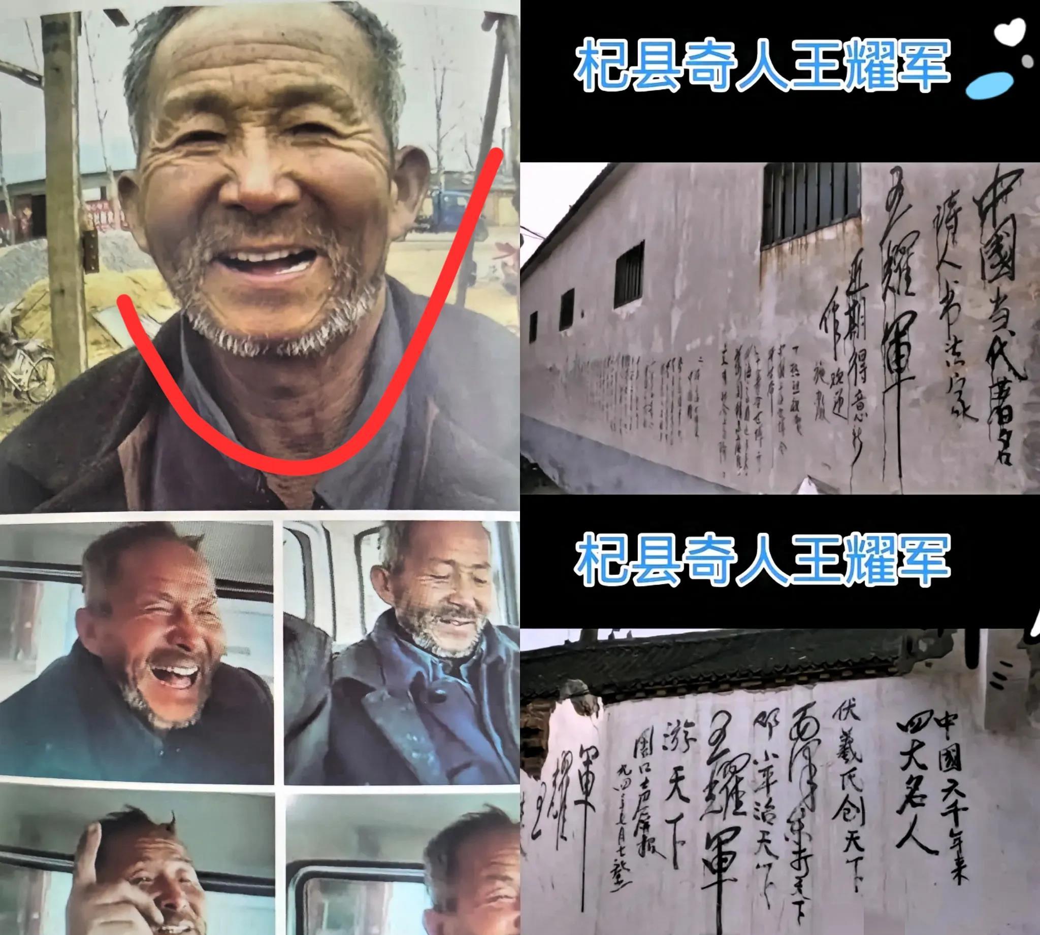 北京街头一名流浪汉因居无定所，被警察送进收容所！谁料填信息时，警察惊了：“您