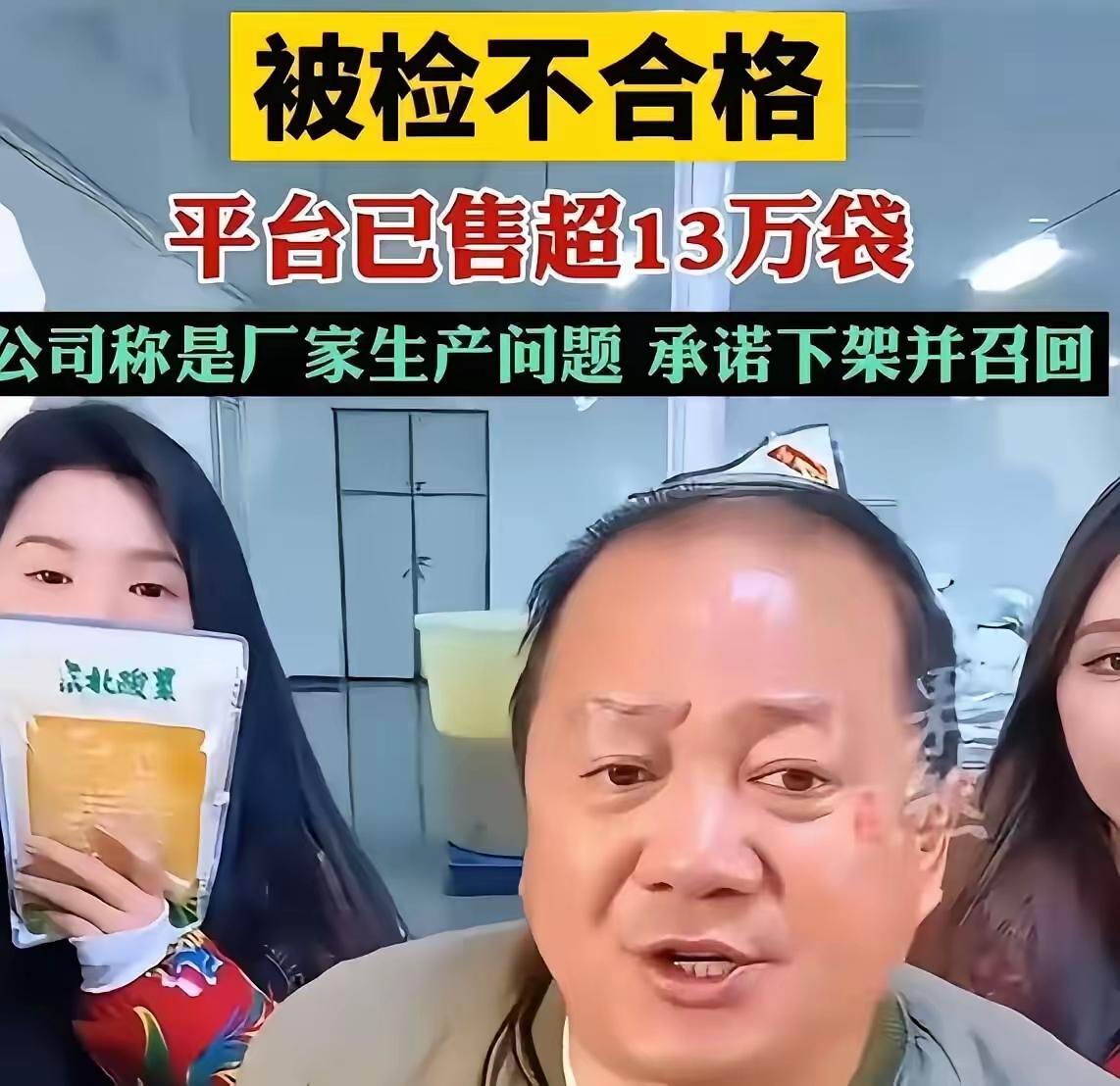 看到很多明星带货真反感一律不买电视剧里演的就是个小心眼的人，现实里能好到哪里。