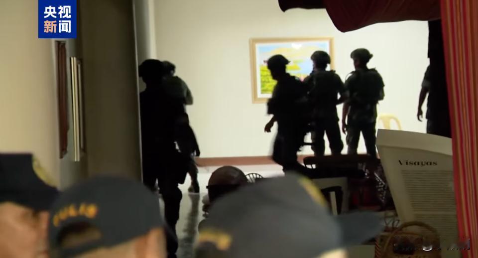 菲律宾参议院深夜爆发混乱，多名全副武装的军事人员进入大楼，传出至少5声枪响，议长
