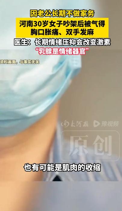 太不值了！7月1日报道，河南郑州，许女士和丈夫结婚后，家务活全压在她一个人身上，