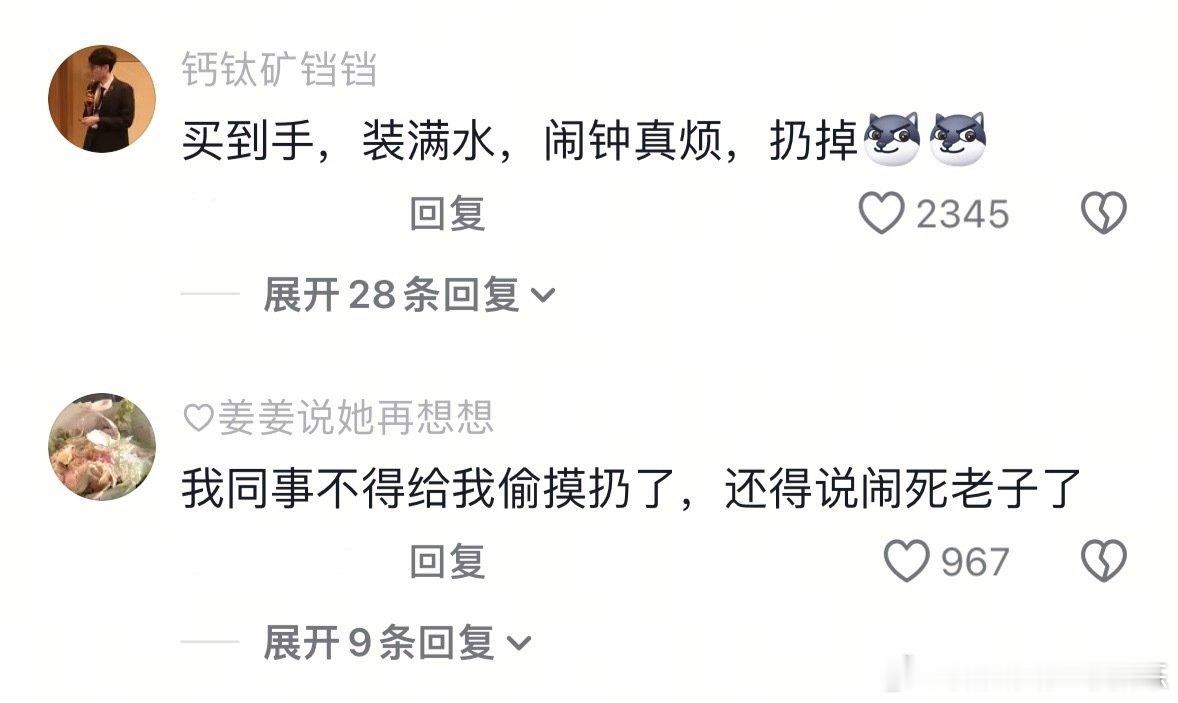 以防你没见过这么实用的杯子（