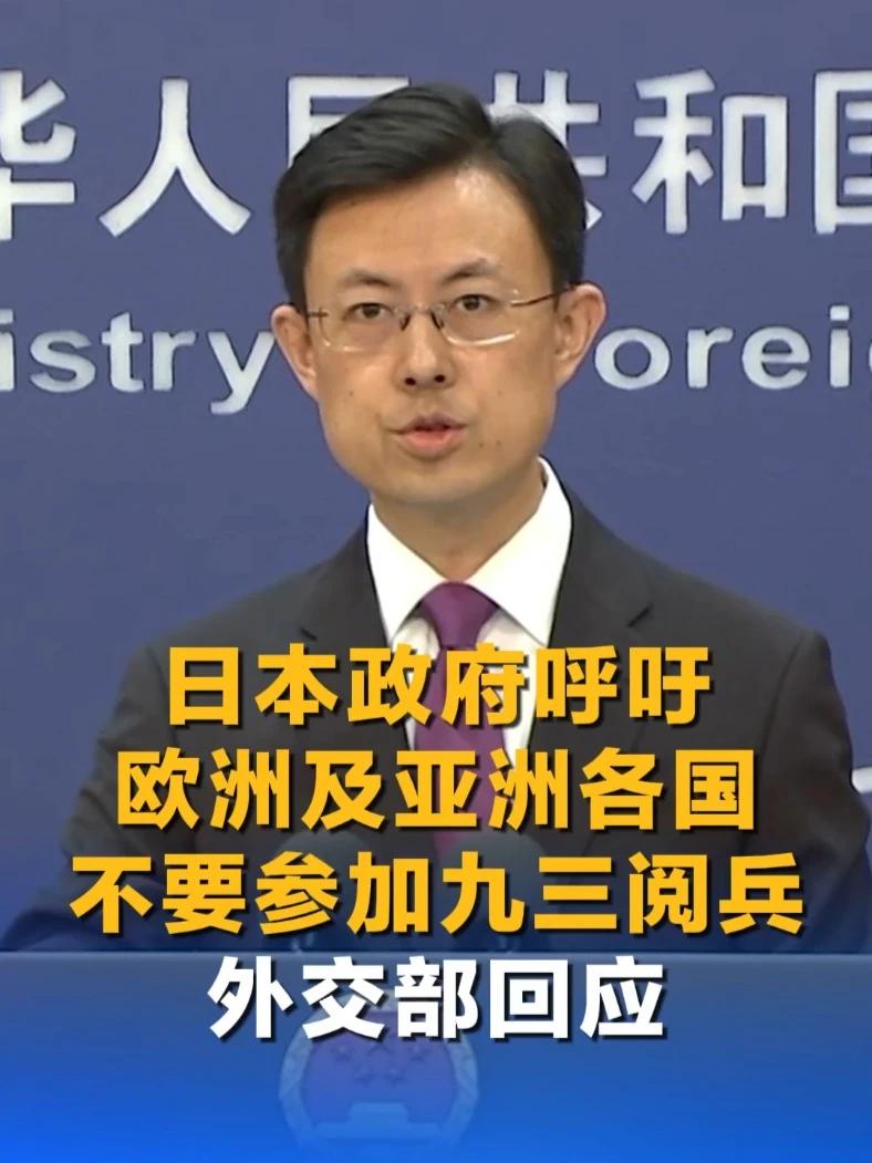 小日子阻拦各国参加中国阅兵其他国家来不来我无所谓，可法国的法新社为啥被说“必