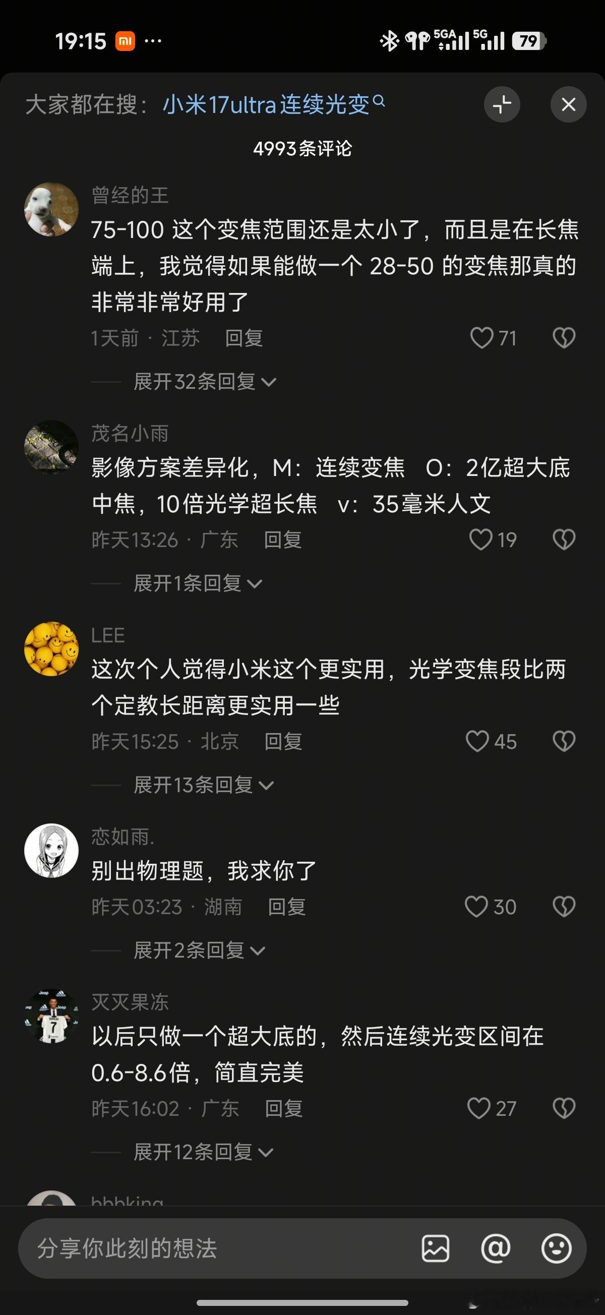 快2026了，没想到还能看到都在讨论技术的评论区，这么和谐的氛围真是少见
