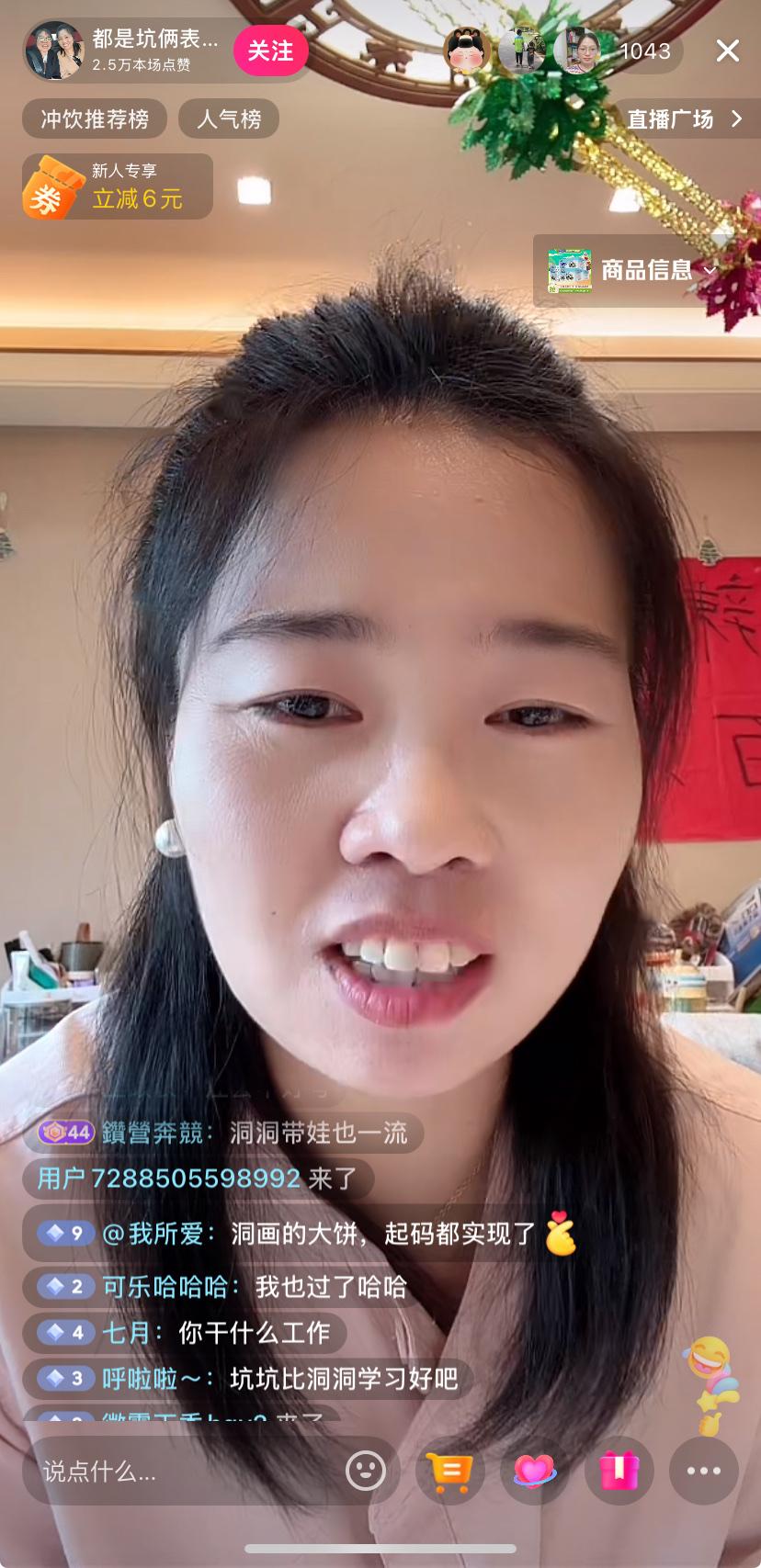 勤能补拙，别看“都是坑俩表姐”建立账号比较晚，但勤奋劲不输任何人，周六一大早就开