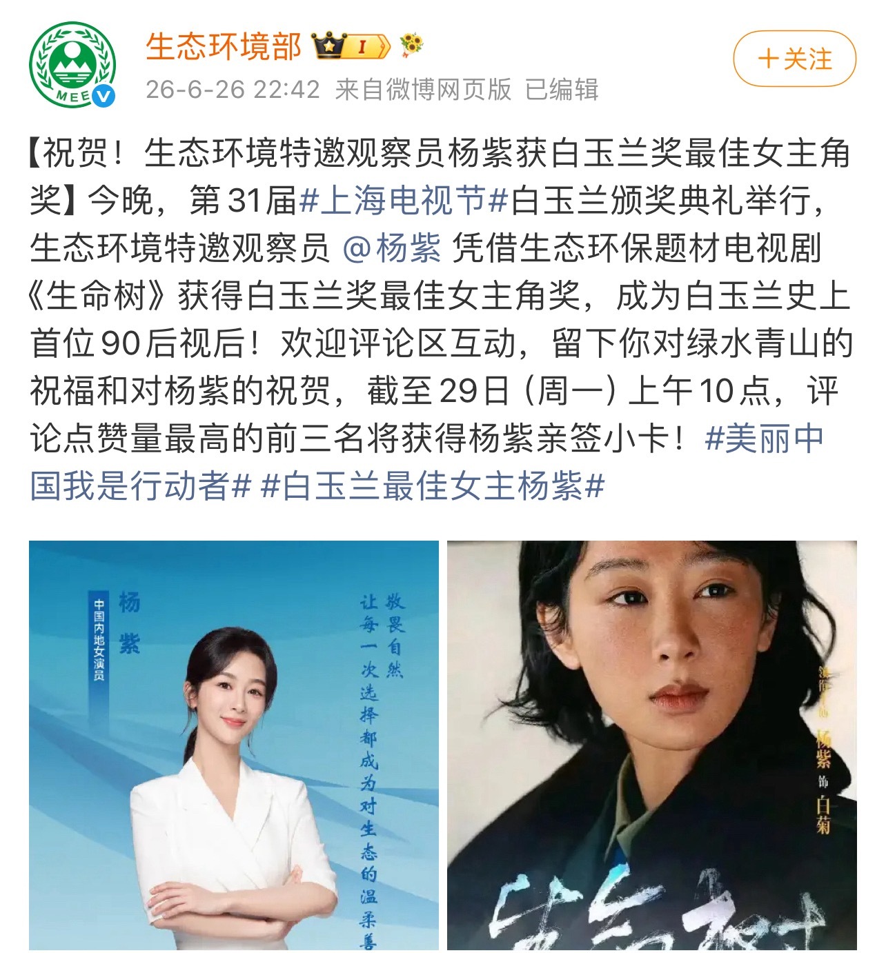 有时候看看嘿子真的像个笑话，活在自己的世界里！官方认证根正苗红，你嘿有啥用呢！杨
