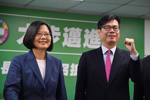 【美将扶持蔡英文、陈其迈选2028？】据台媒报道，马英九基金会执行长萧旭岑10月