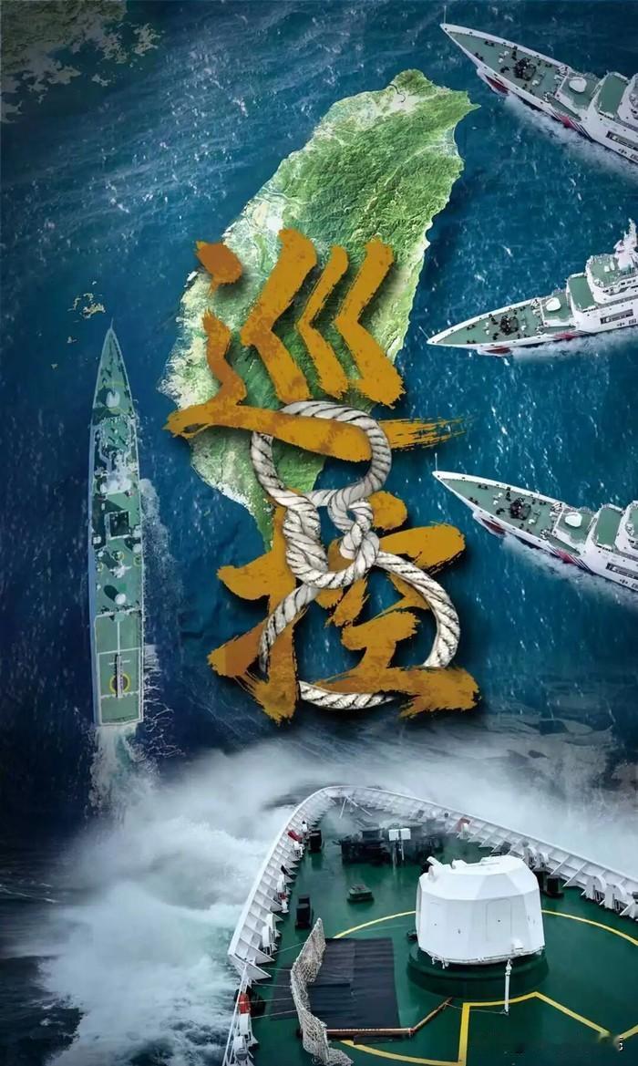 台海管控再升级！九段线之外的新战线！中国海警常态化驻守台湾以东，谁在害怕？中