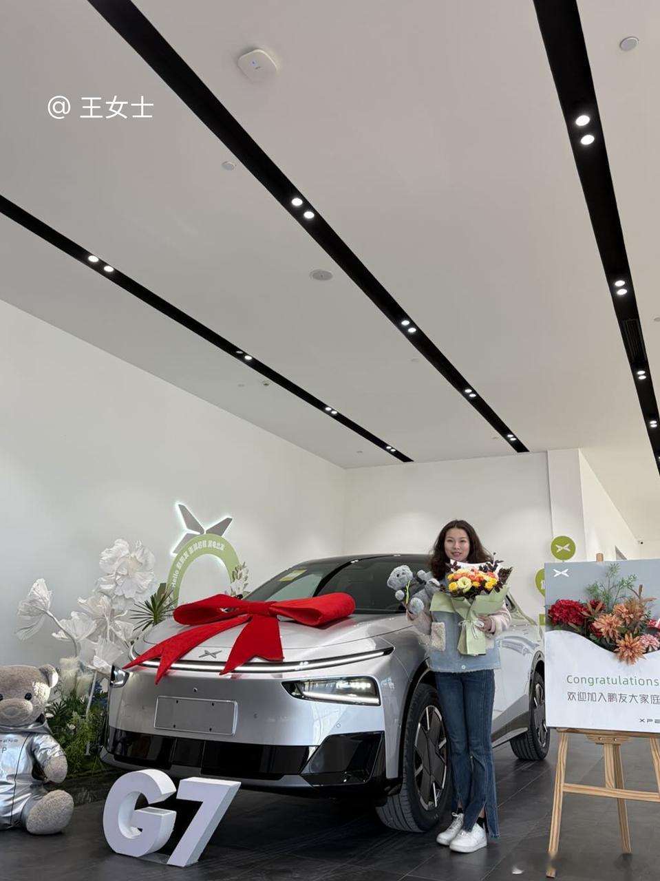 小鹏G7首批车主火热提车开着小鹏回家过年记录小鹏G7首批车主火热提车的幸福瞬间！